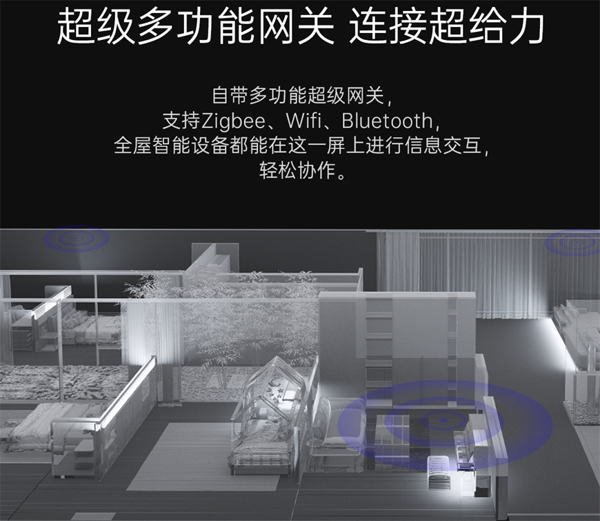 20221123大屏proM-端_03.png