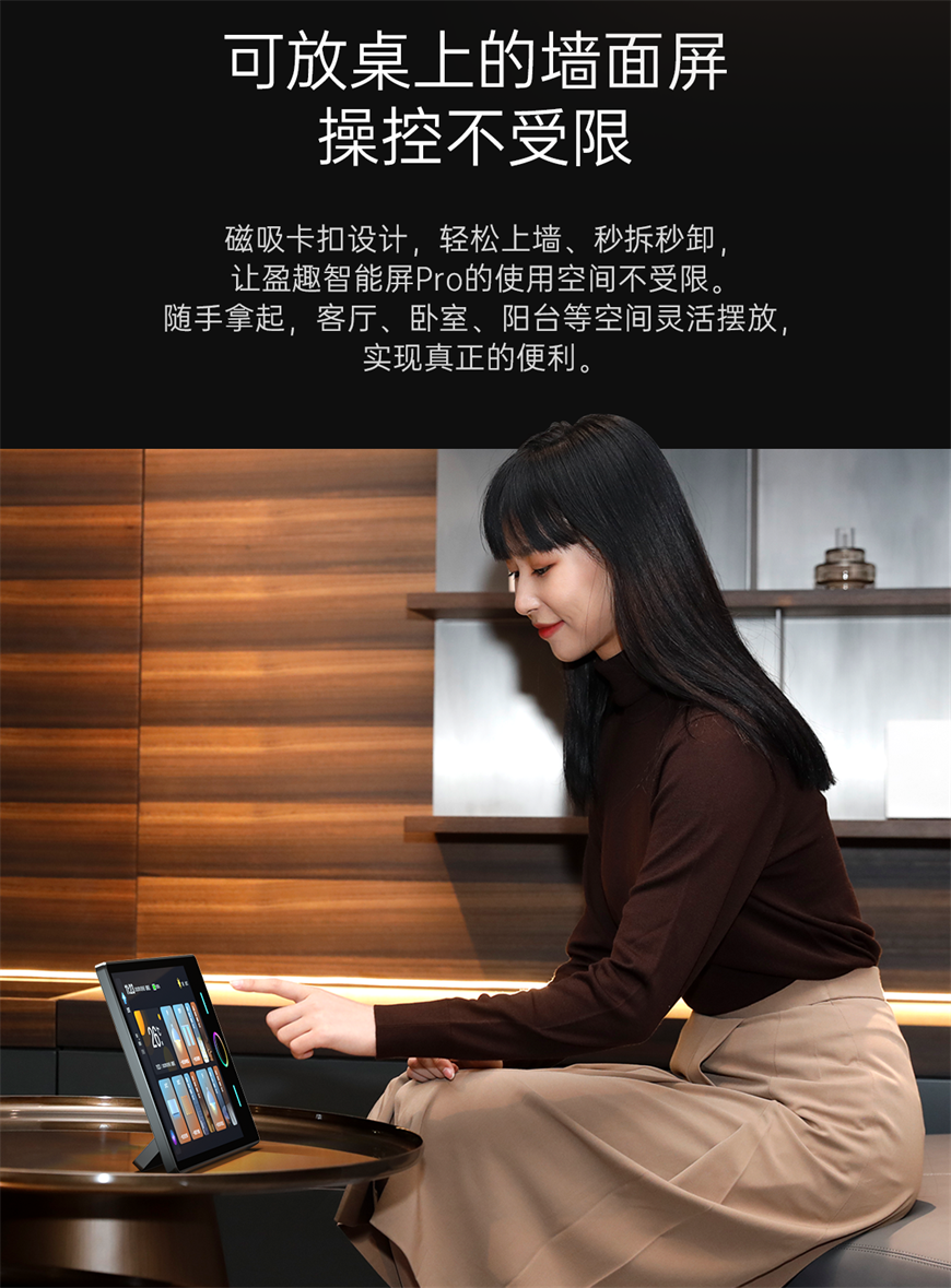 20221123大屏proM-端_05.png