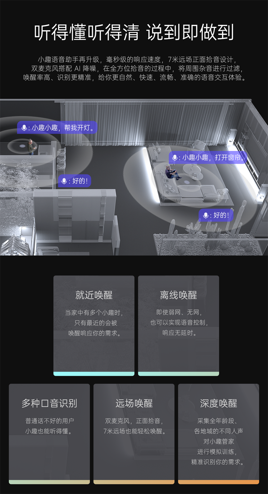 20221123大屏proM-端_07.png