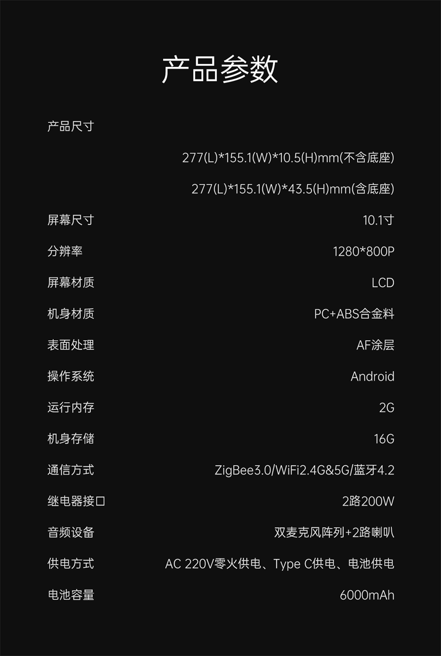 20221123大屏proM-端_12.png