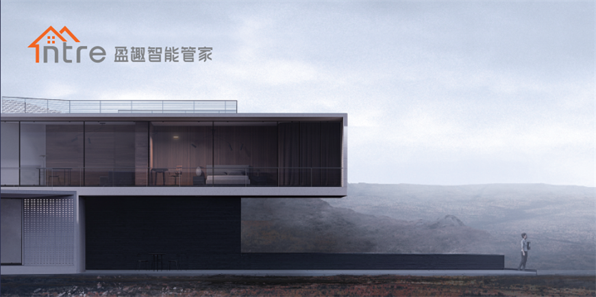 智能管家.png