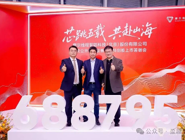 盈趣科技“十五五”开新局：持续加码科技创新投入，以优质生产力助建数字中国