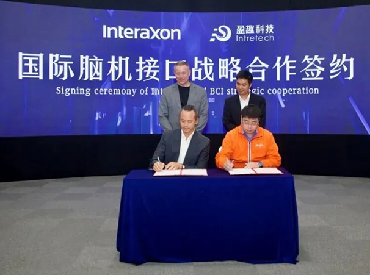 盈趣科技获国内脑机接口最权威奖项|华瑙奖