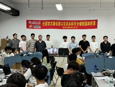 国内首次 | 脑机接口实训本科学分课程圆满结课