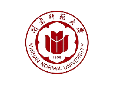 闽南师范大学