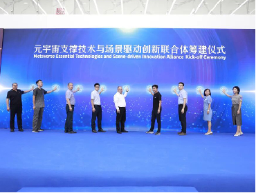 元宇宙联合体重点参与的数字孪生国际标准正式发布