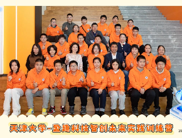 厦门市中小学生研学实践教育基地再添新军