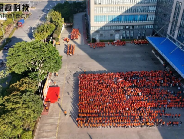 点燃激情冬日|第十四届盈趣科技运动会精彩呈现！