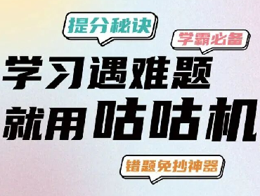 品牌 | 盈趣科技助力2025海沧半马，咕咕机以拼搏精神赋能成长！