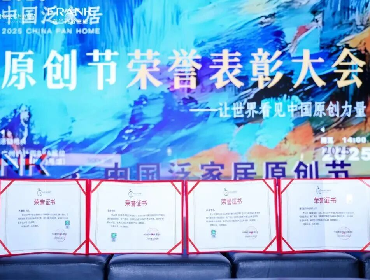 子公司盈趣智能荣膺4项大奖！实力出圈