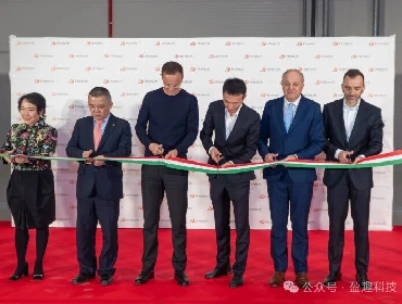 匈牙利外长出席盈趣科技匈牙利工业园二期投产仪式暨三期项目启动会