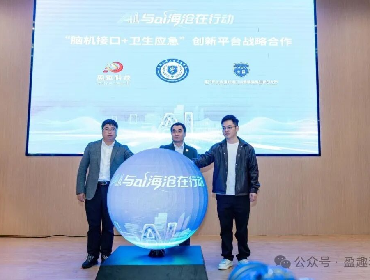 盈趣科技以AI+脑机接口赋能场景创新