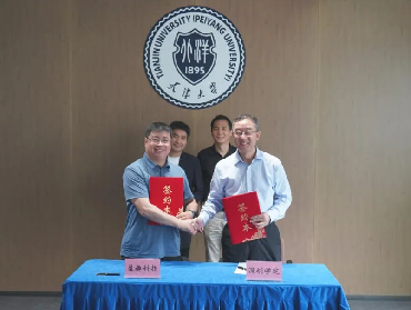 校企再携手 智创赴未来|天津大学&盈趣科技强强联手赋能粤港澳大湾区科创发展